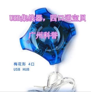 Concentrateur USB - Ref 367447