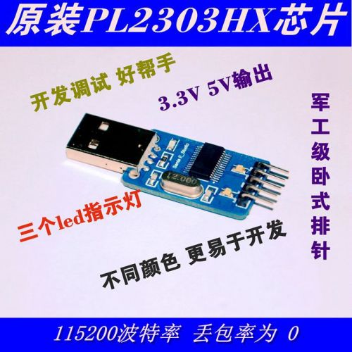 Concentrateur USB - Ref 367452