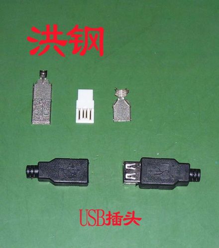Concentrateur USB - Ref 367454
