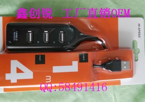 Concentrateur USB - Ref 367471