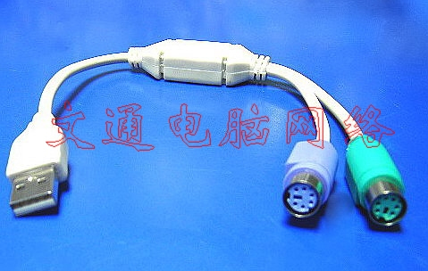 Concentrateur USB - Ref 367475