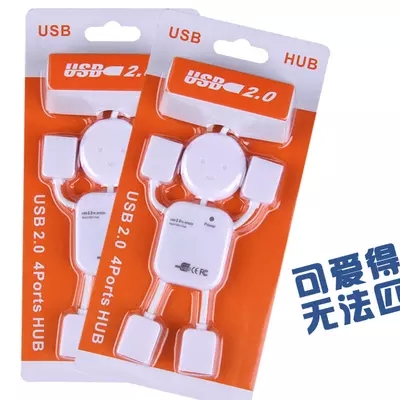 Concentrateur USB - Ref 367477