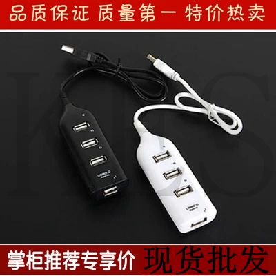 Concentrateur USB - Ref 367478