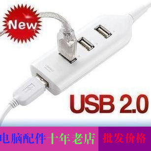 Concentrateur USB - Ref 367484