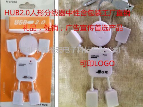 Concentrateur USB - Ref 367499