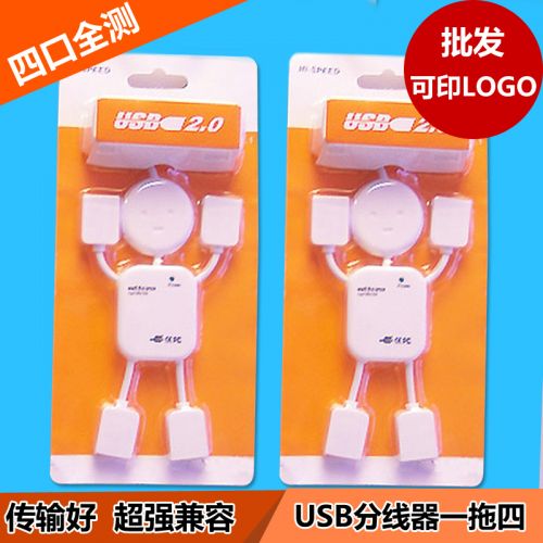 Concentrateur USB - Ref 367507