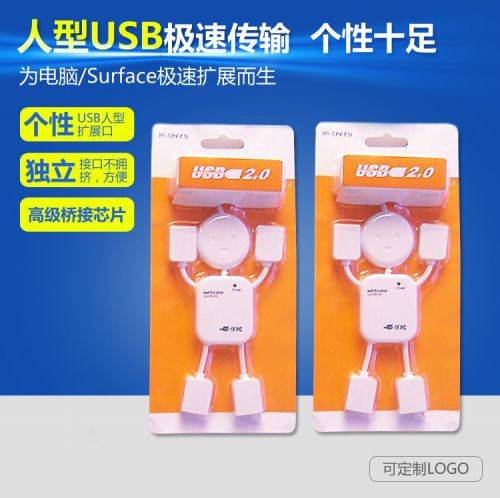 Concentrateur USB - Ref 367508