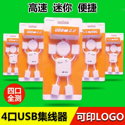 Concentrateur USB - Ref 367523