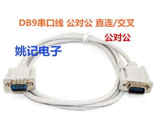 Concentrateur USB - Ref 367527
