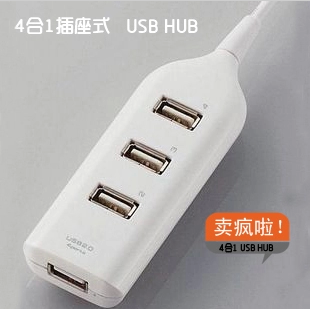 Concentrateur USB - Ref 367544