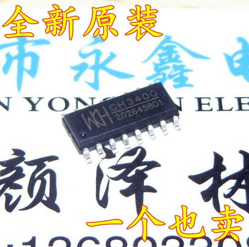 Concentrateur USB - Ref 367545
