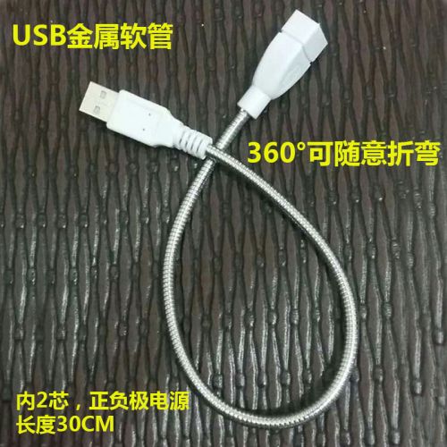 Concentrateur USB - Ref 367549