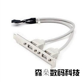 Concentrateur USB - Ref 367562