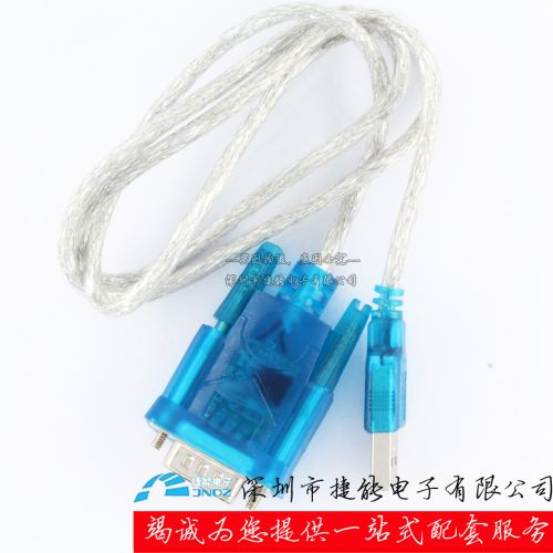 Concentrateur USB - Ref 367564