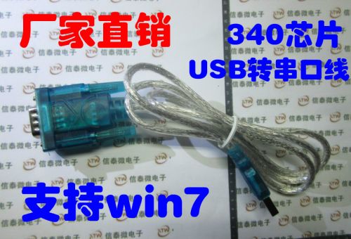 Concentrateur USB 367568