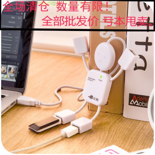 Concentrateur USB - Ref 367569