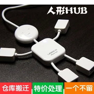 Concentrateur USB - Ref 367578