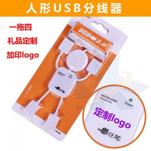 Concentrateur USB - Ref 367594