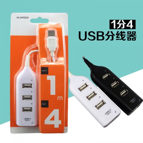 Concentrateur USB - Ref 367606