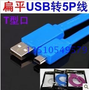 Concentrateur USB - Ref 367615