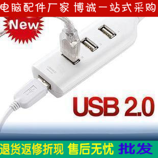 Concentrateur USB - Ref 367620