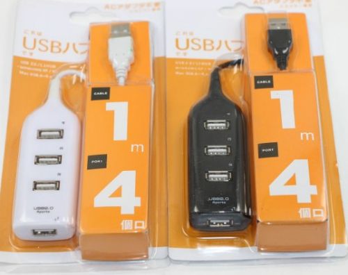 Concentrateur USB - Ref 367635