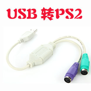 Concentrateur USB - Ref 367639
