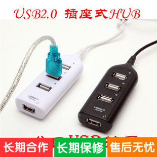 Concentrateur USB - Ref 367659