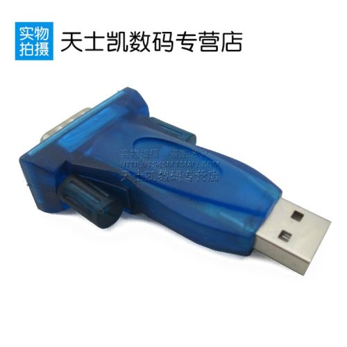 Concentrateur USB - Ref 367683