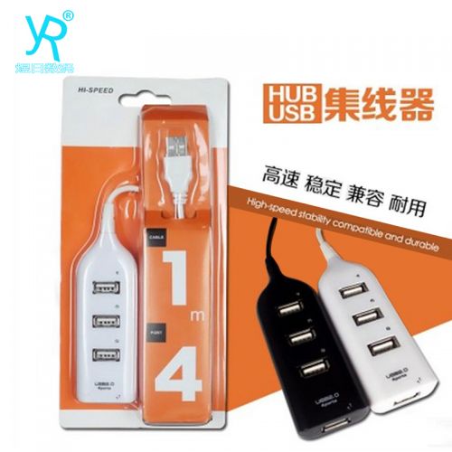 Concentrateur USB - Ref 367693