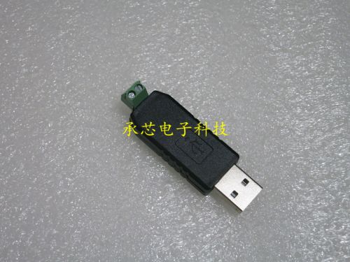 Concentrateur USB - Ref 367747