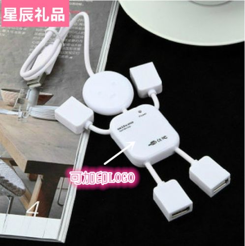 Concentrateur USB - Ref 367750