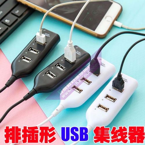 Concentrateur USB - Ref 367759