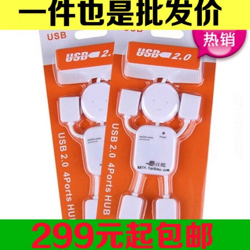 Concentrateur USB - Ref 367795