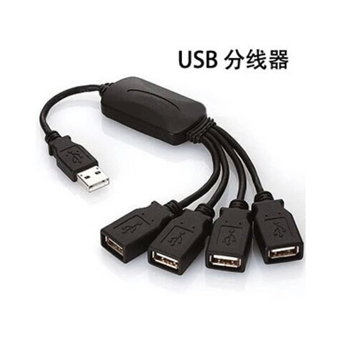 Concentrateur USB - Ref 367805