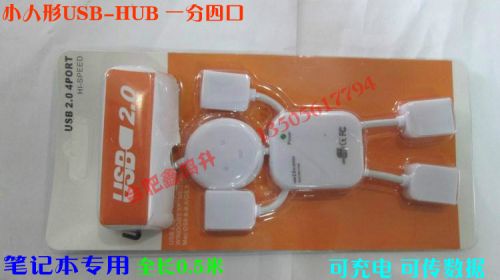 Concentrateur USB - Ref 367808