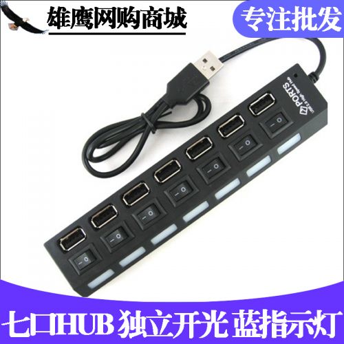 Concentrateur USB - Ref 367816