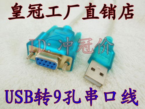 Concentrateur USB - Ref 367824