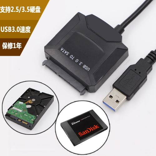 Concentrateur USB - Ref 367855