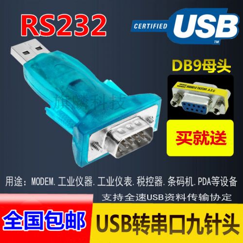Concentrateur USB - Ref 367856