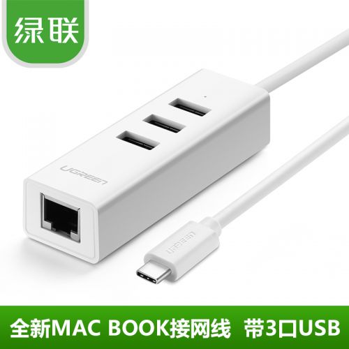 Concentrateur USB - Ref 367865