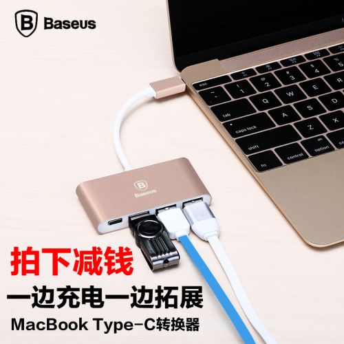 Concentrateur USB - Ref 367872