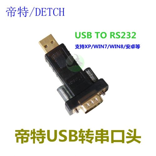 Concentrateur USB - Ref 367874