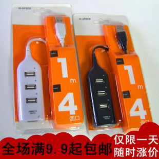 Concentrateur USB - Ref 367892