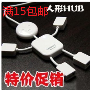 Concentrateur USB - Ref 367904