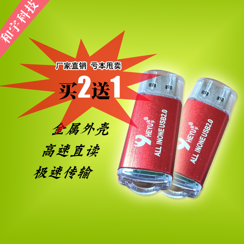 Concentrateur USB - Ref 367910