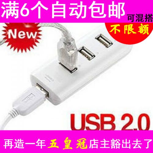 Concentrateur USB - Ref 367944