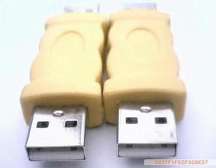 Concentrateur USB - Ref 367946