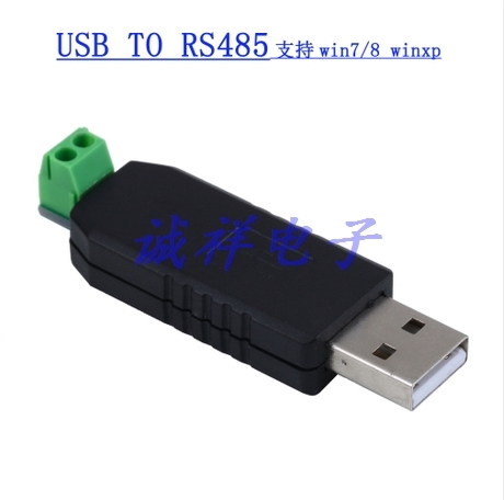 Concentrateur USB - Ref 367947