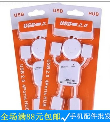 Concentrateur USB - Ref 367958